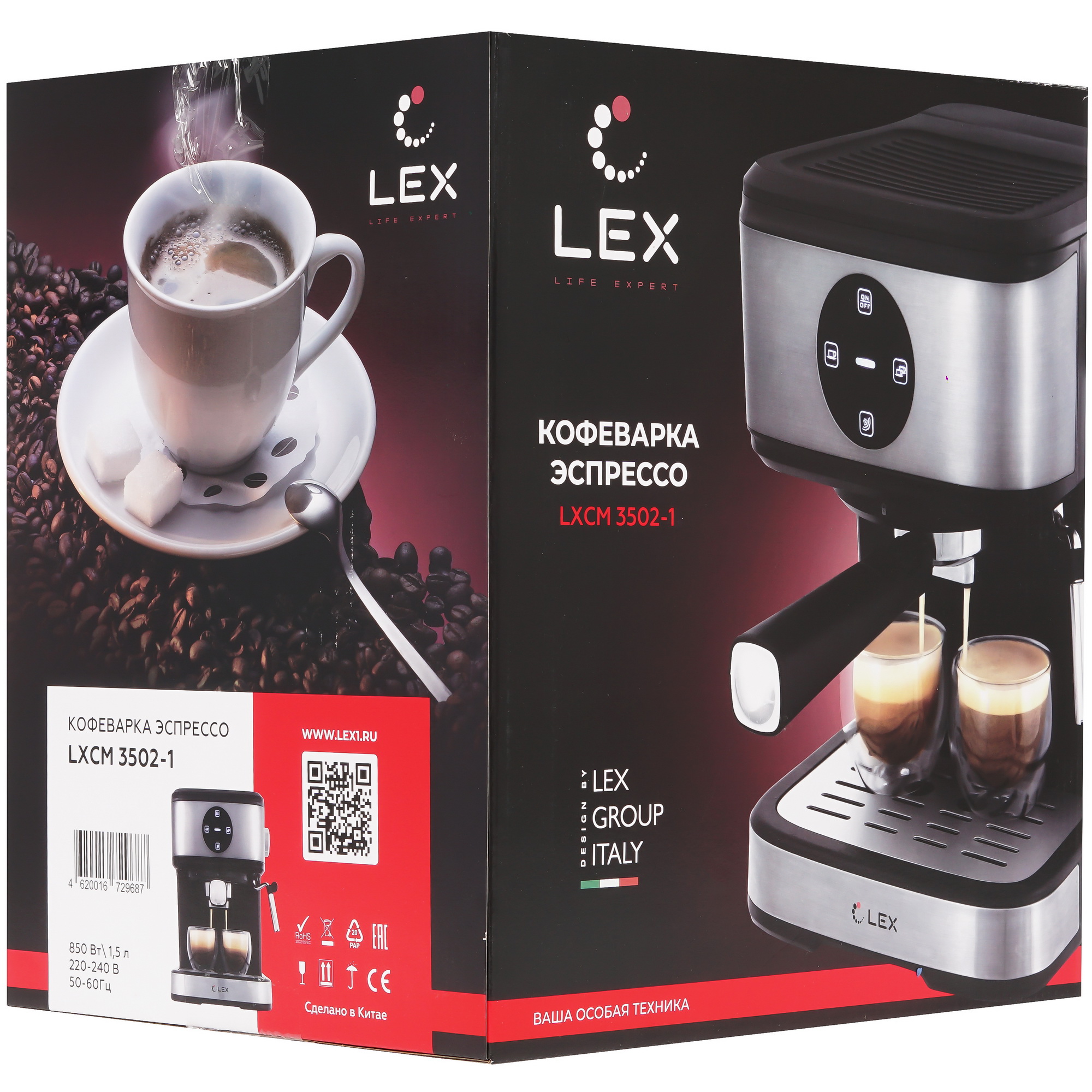 5361010 Кофеварка рожковая LEX LXCM 3502-1 черный STDN-0118938 - Вид №10