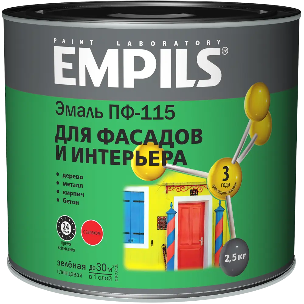 Эмаль ПФ-115 Empils PL глянцевая цвет зелёный 2.5 кг STLM-2000234 - Вид №1