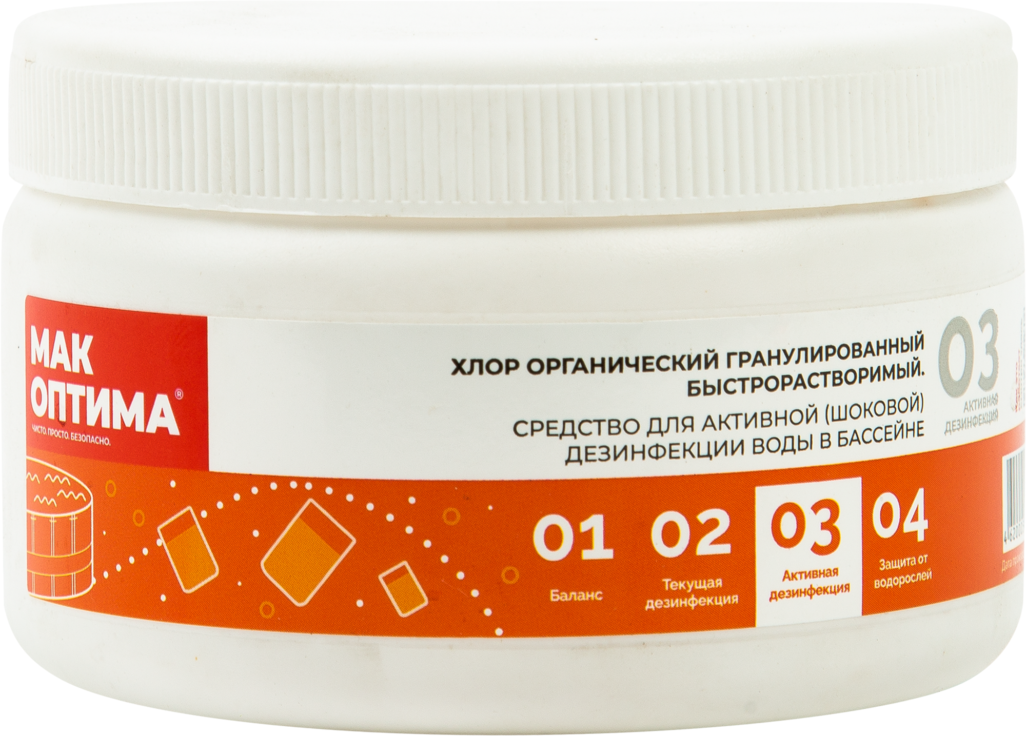 82222695 Хлор гранулированный MAK Optima 5 капсул по 30 г STLM-0022283 Santreyd 