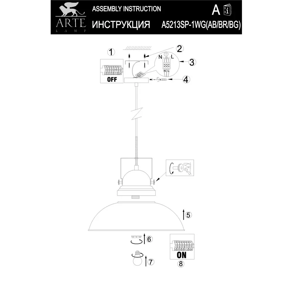 Подвес Martin 1xE27x75 Вт, металл, цвет белый/мультиколор 15103441 STLM-2199419 Arte Lamp  - Вид №8