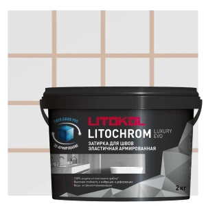 Затирка цементно-полимерная Litokol Luxury Evo LLE 225 цвет бежевый 2 кг