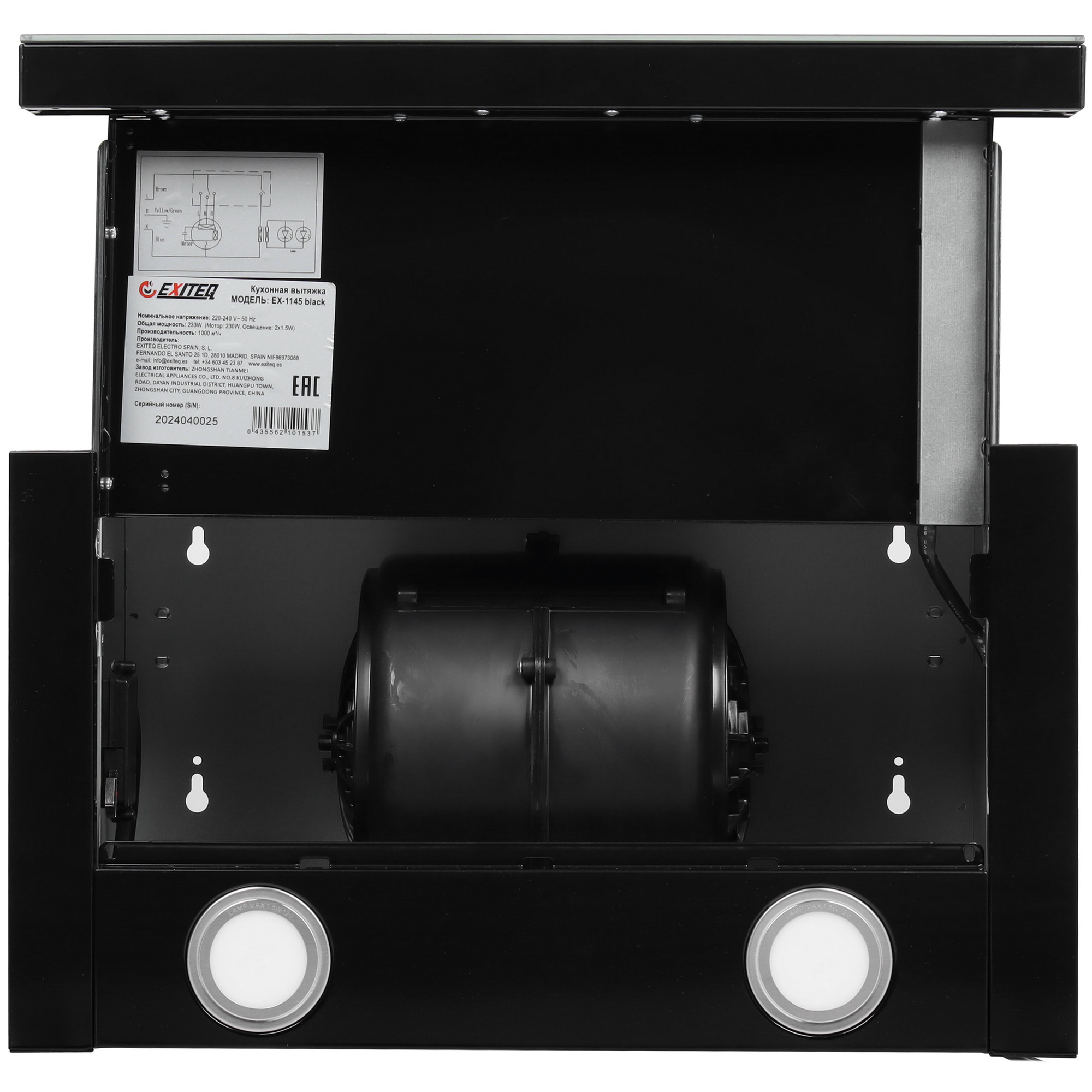 5352261 Вытяжка телескопическая EXITEQ EX-1145 черный/черный STDN-0137805 - Вид №8