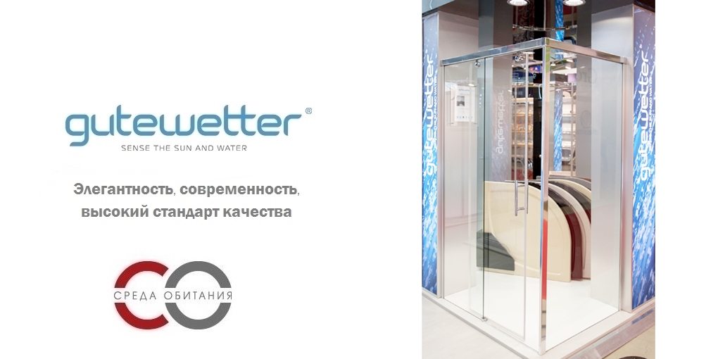 Душевая кабина 130x130 GK-863A GUTEWETTER SLIDE SQUARE 130X130GK863A - Вид №1