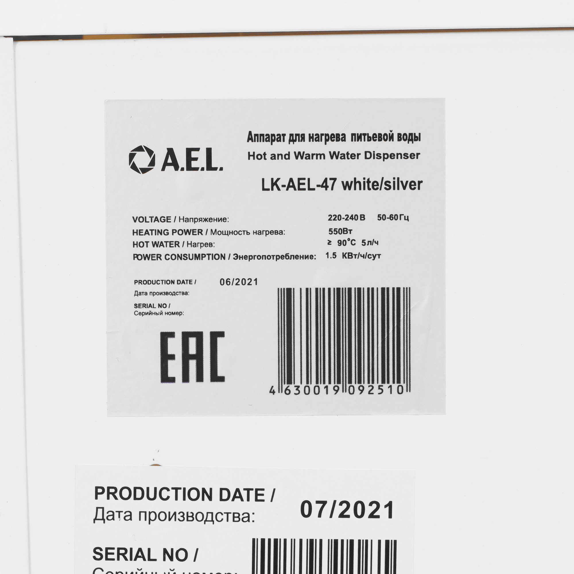 5314000 Диспенсер AEL LK-AEL-47 белый STDN-0019537 - Вид №4