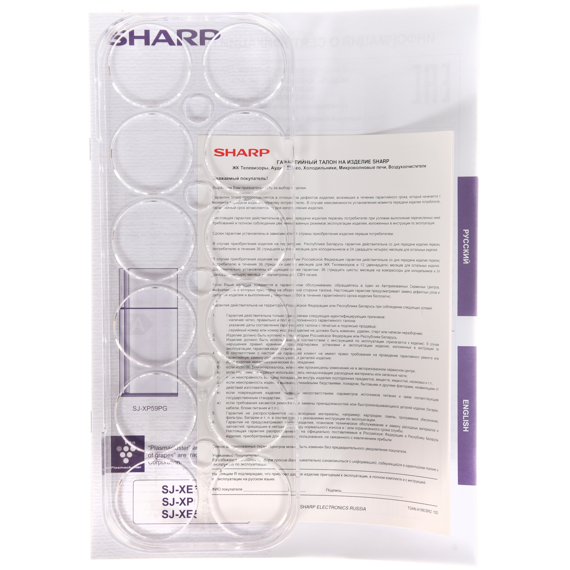 1053503 Холодильник с морозильником   Sharp SJXP59PGSL серебристый STDN-0125833 - Вид №11