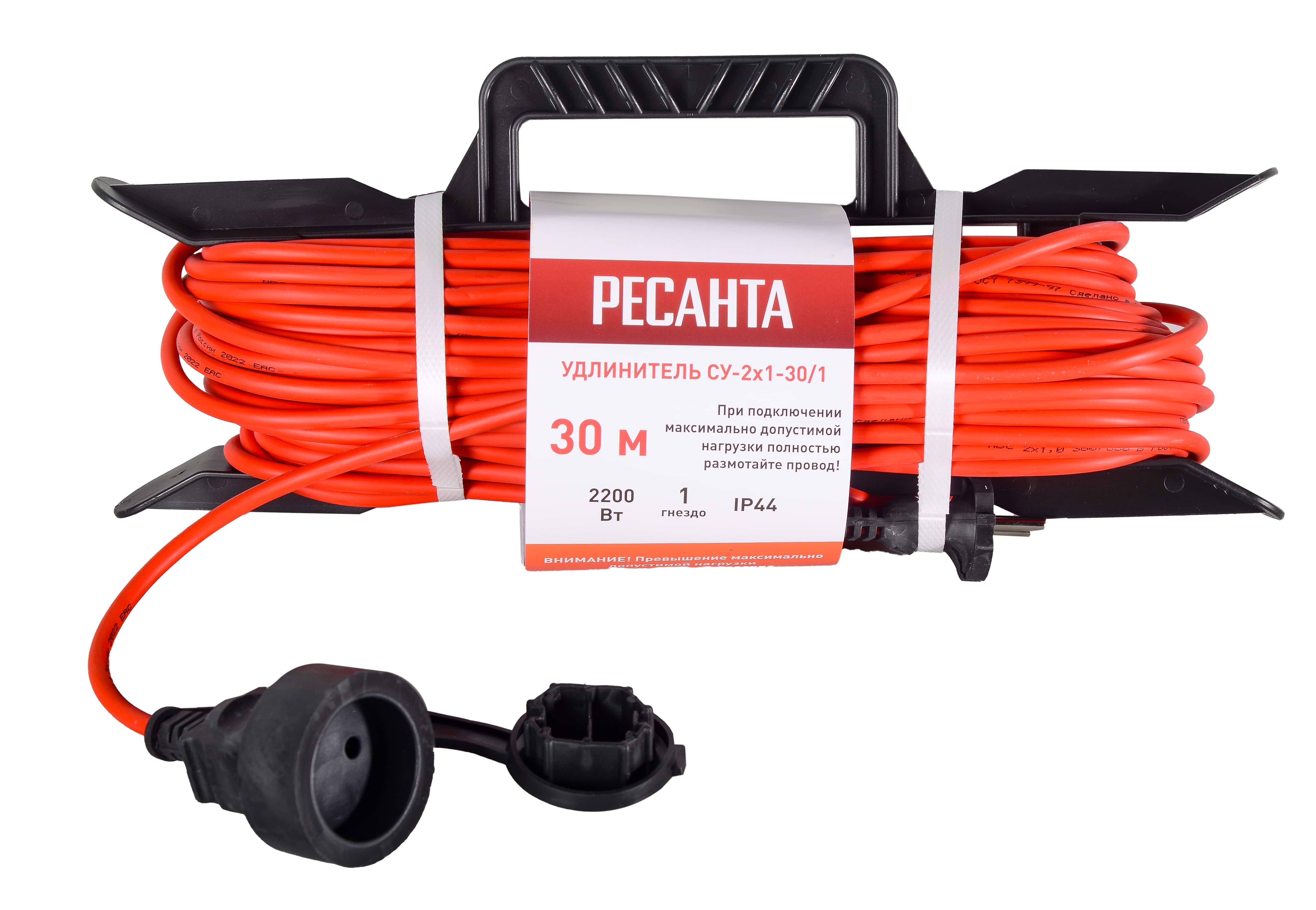 Удлинитель силовой Ресанта СУ-2х1-30/1 оранжевый 5413373 STDN-0074619