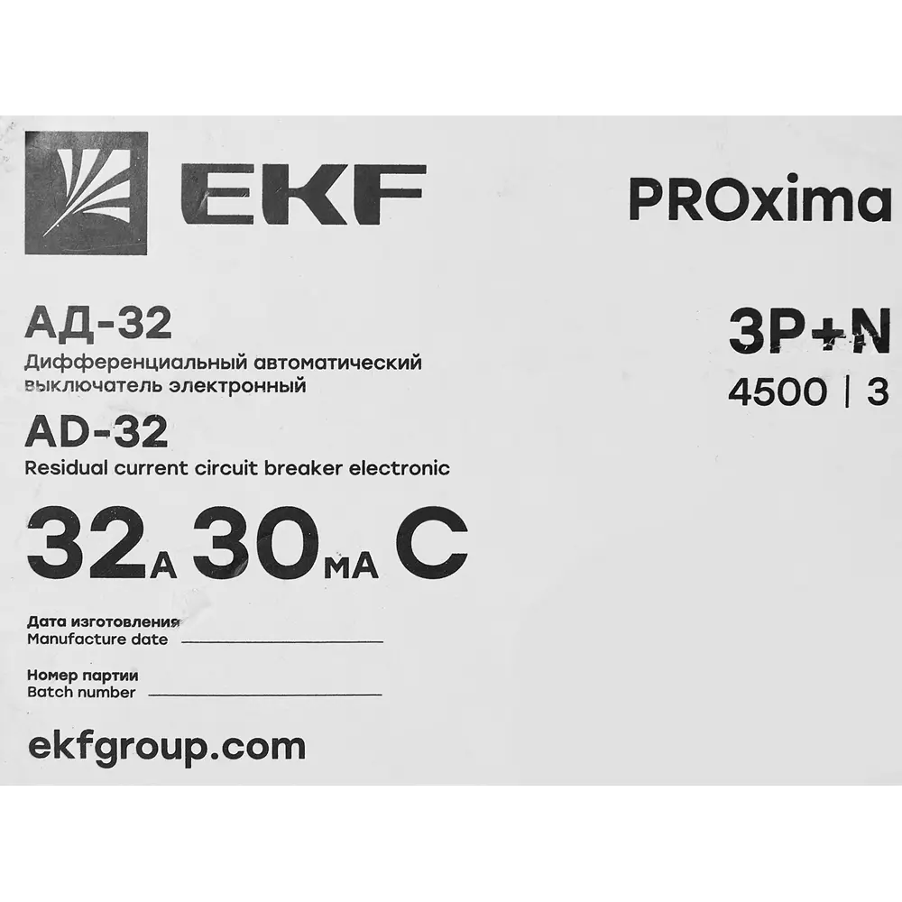 Дифференциальный автомат EKF АД-32 3P N C32 А 30 мА 4.5 кА АС STLM-2093807 - Вид №5