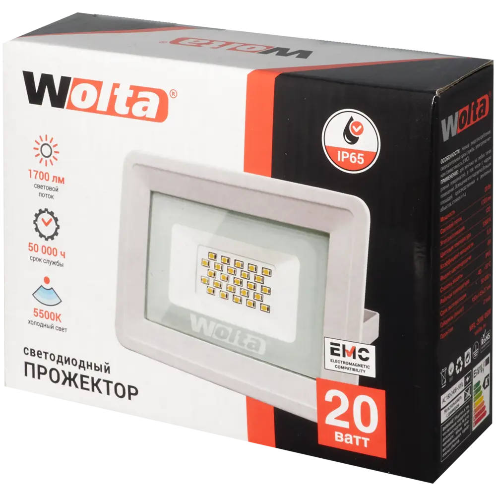 Прожектор светодиодный уличный 20 Вт 5500K IP65 WOLTA STLM-2146617 - Вид №6