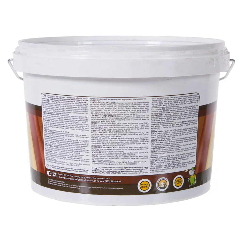 Лак тонированный водный цвета дуб 2.5 кг ЛАКРА STLM-2100417 - Вид №1