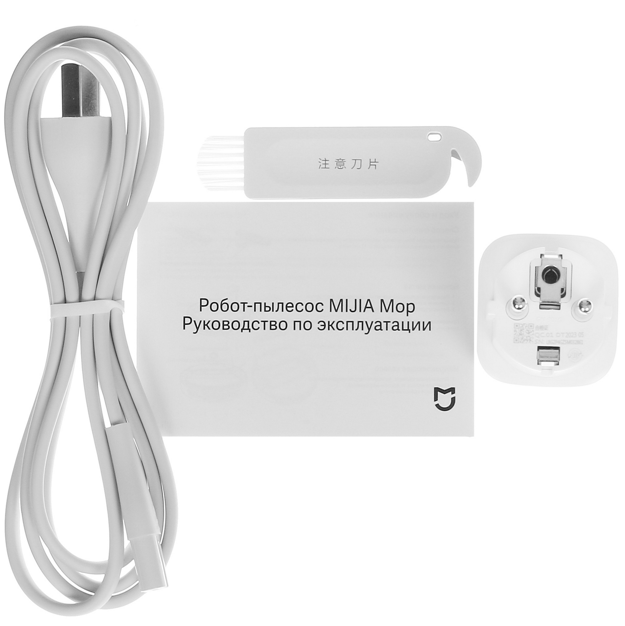 5098933 Робот-пылесос Mijia Mop MJSTP белый STDN-0122523 - Вид №13