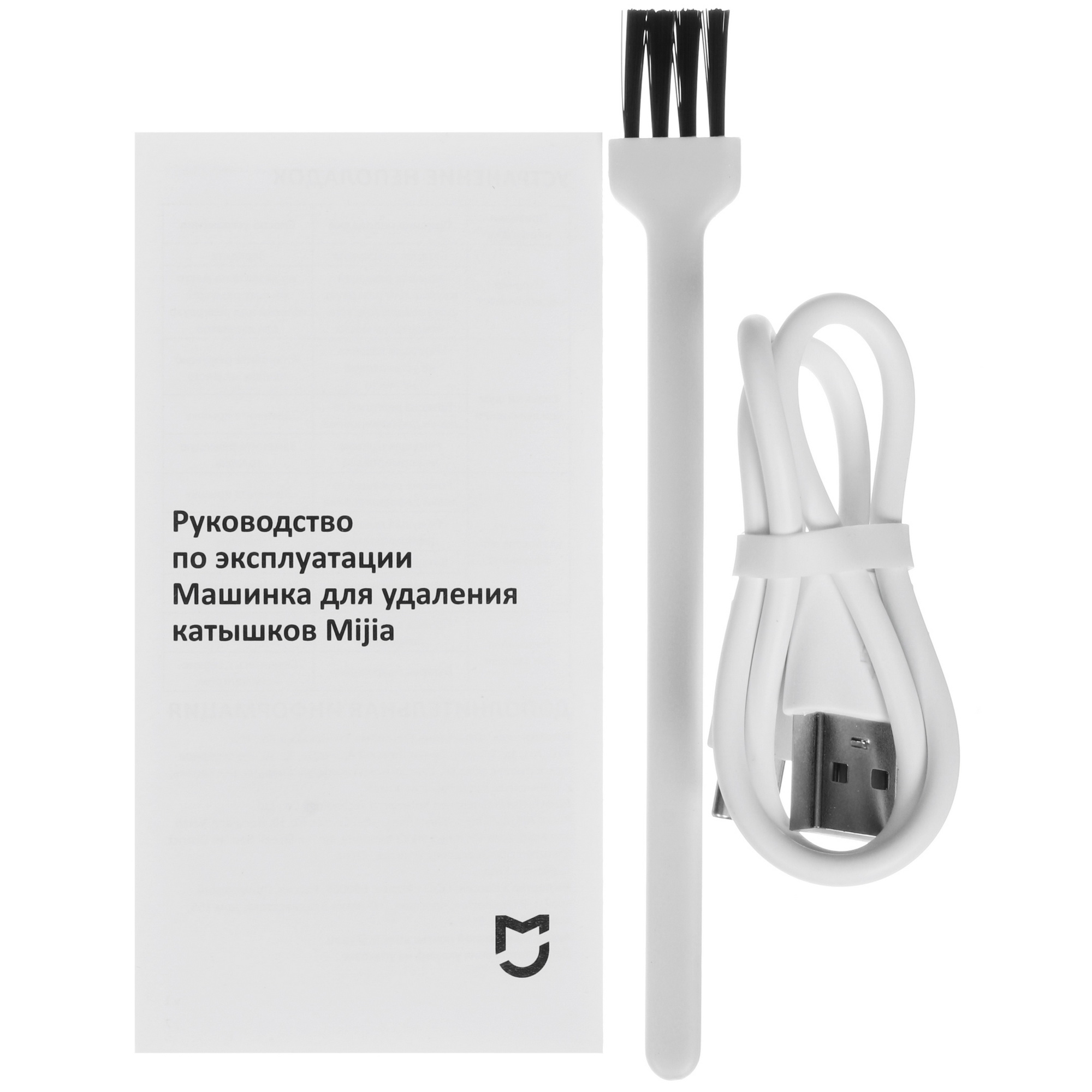 5067400 Машинка для удаления катышков MIJIA MQXJQ01KL STDN-0032748 - Вид №6