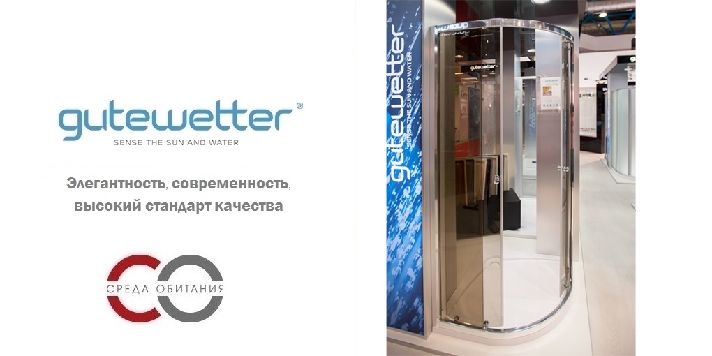 Душевая кабина 120x120 GK-864A GUTEWETTER SHAPE ROUND 120X120GK864A - Вид №1