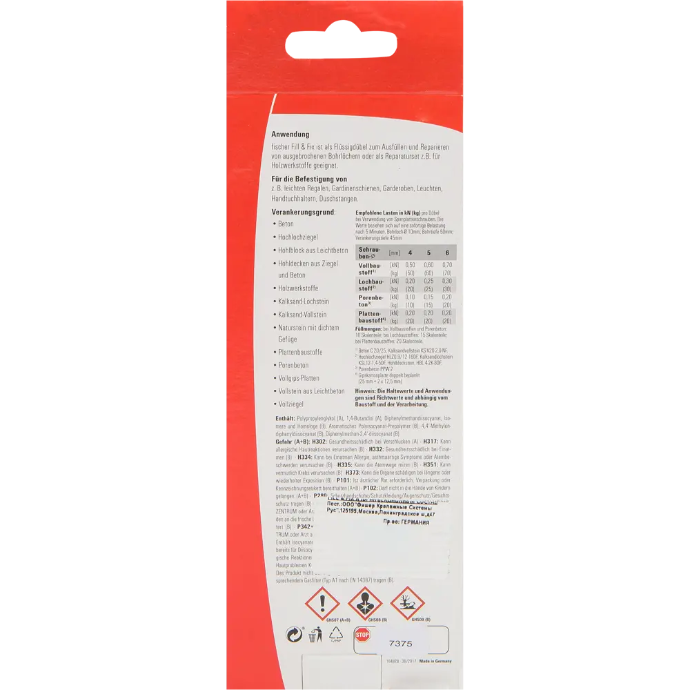 Анкер химический Fill&Fix FISCHER STLM-2106105 - Вид №4