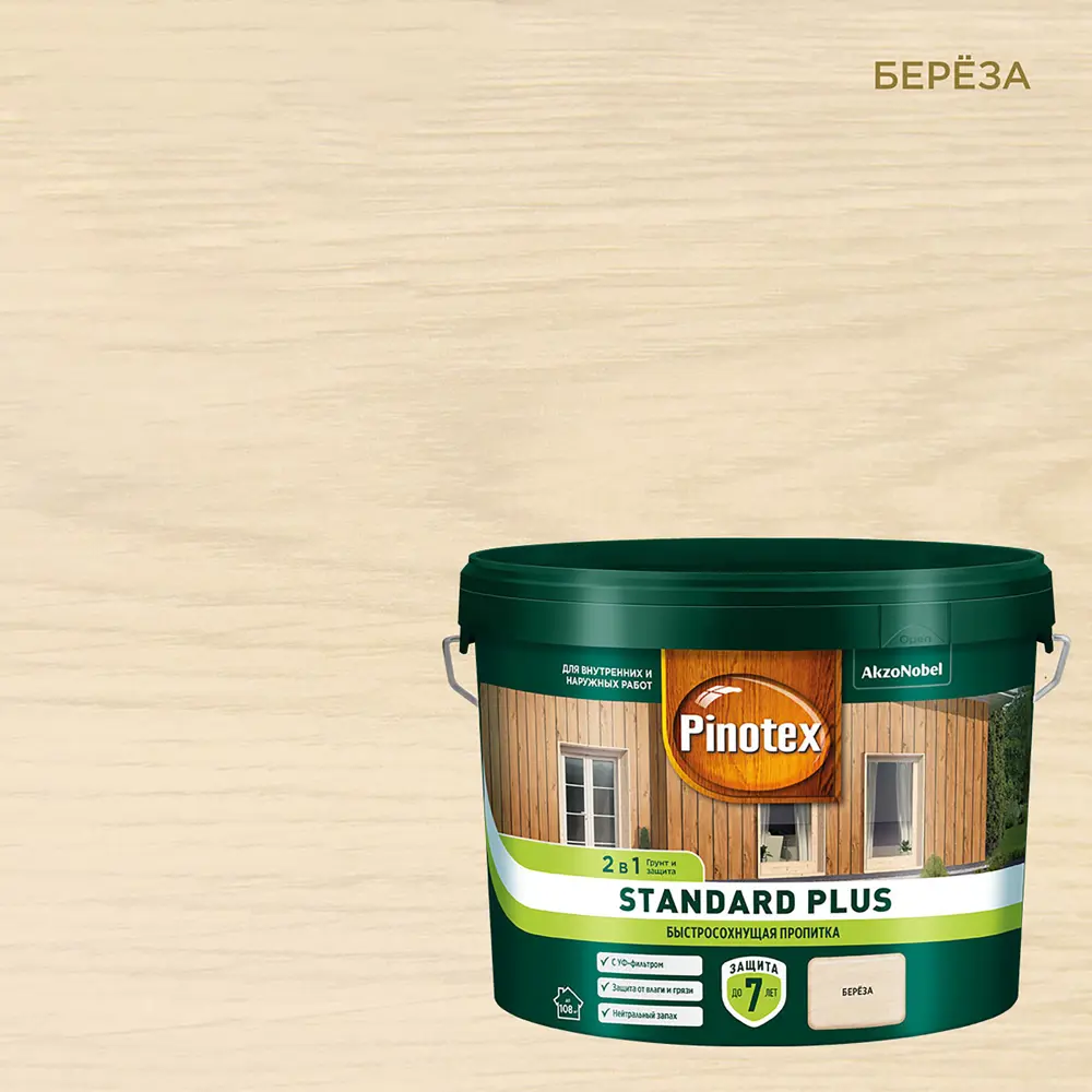 PINOTEX Standard Plus - антисептик для дерева с УФ-защитой 9 л 86543983 STLM-0069880