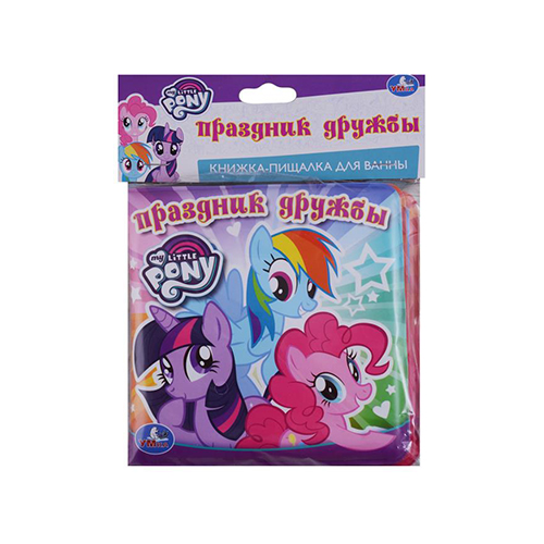 245707 "Умка" Книга-пищалка для ванны Праздник дружбы Santreyd 