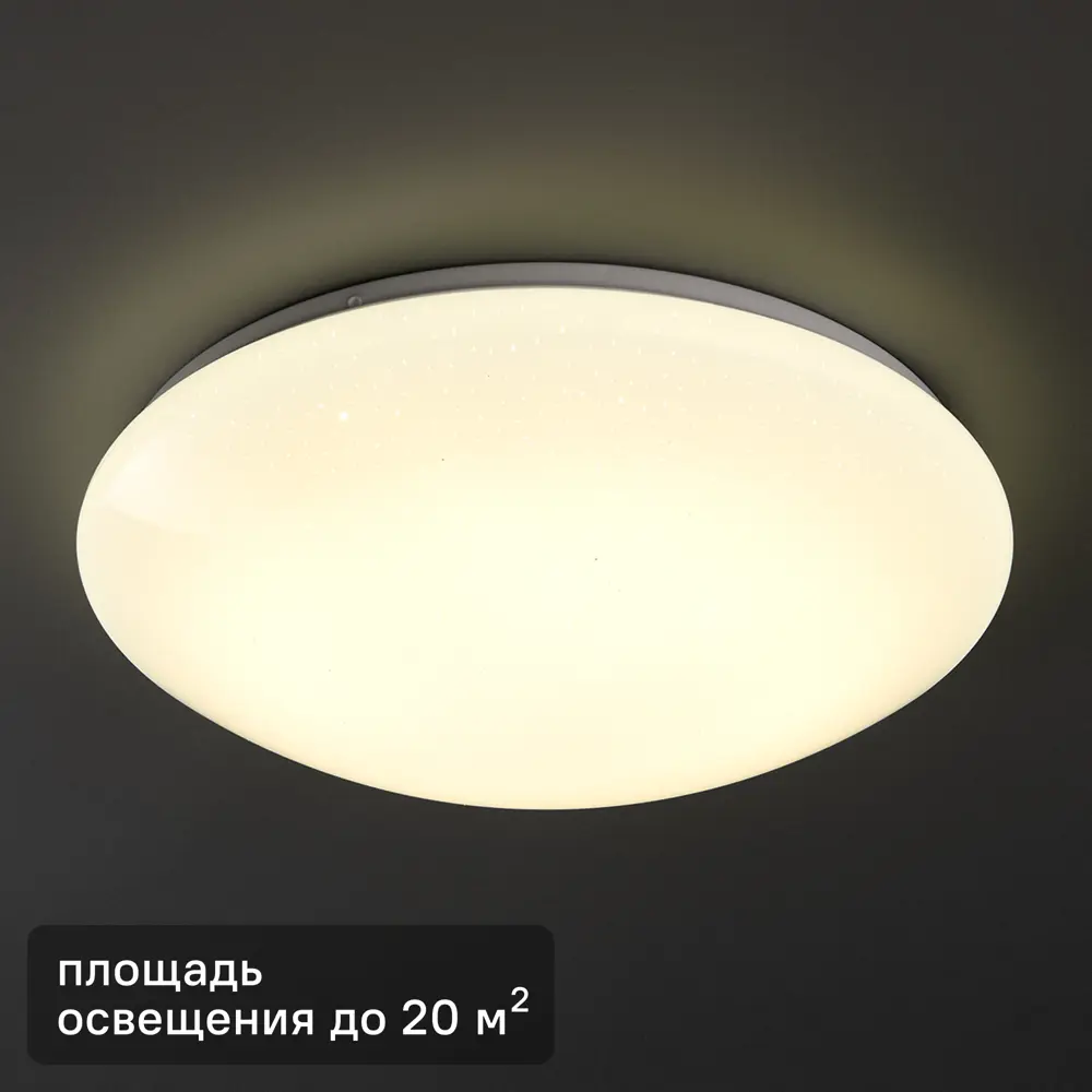 INSPIRE Simple — круглый светодиодный светильник для современного интерьера 85048590 STLM-0057890