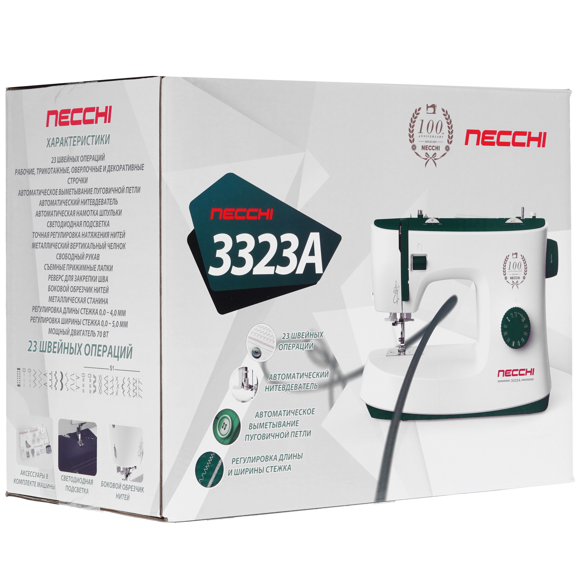 8142757 Швейная машина Necchi 3323A STDN-0049577 - Вид №10