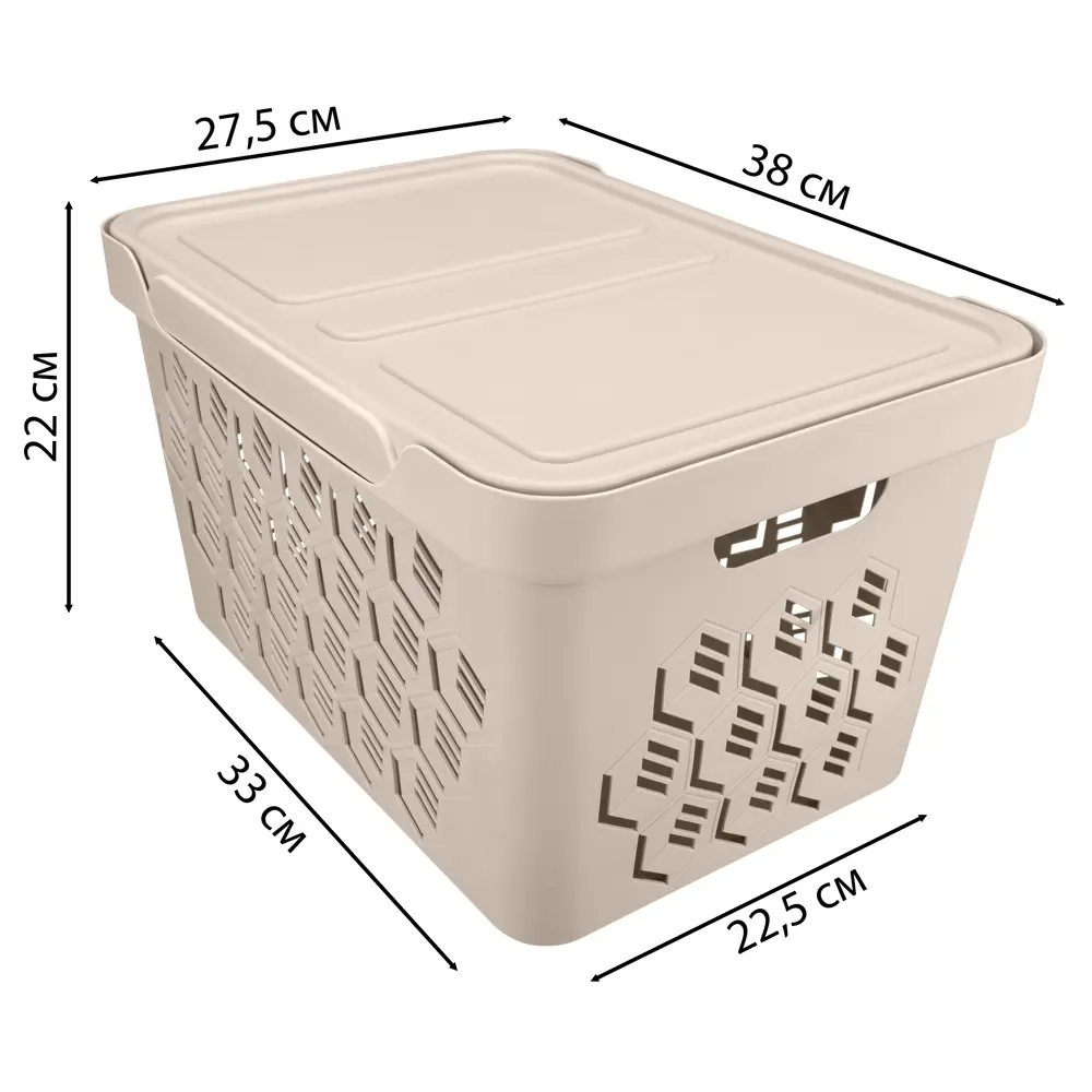 Santreyd Перфорированный органайзер 18 л с крышкой-полкой 82215662 Ящик STLM-0022147