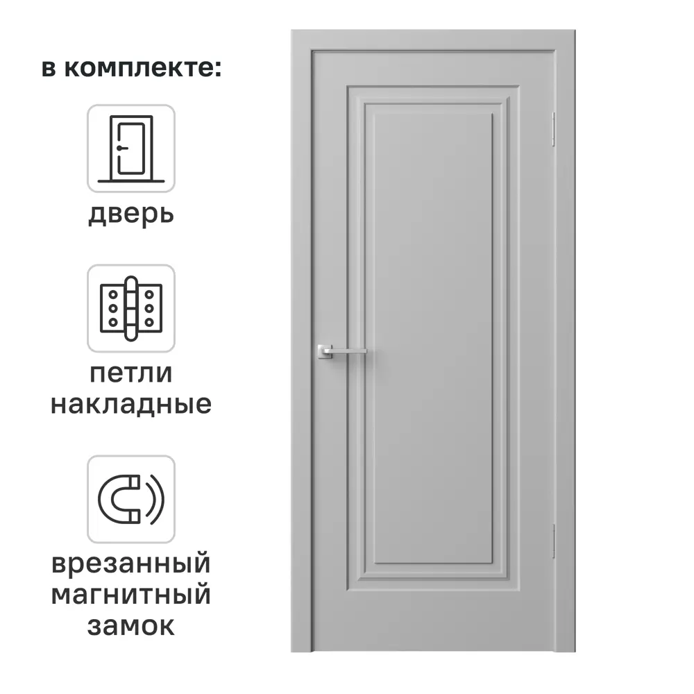Дверь межкомнатная глухая Комфорт-1 90x200 см ПВХ цвет гейнсборо с замком и петлями 89437561 STLM-2165600 RUMAX 