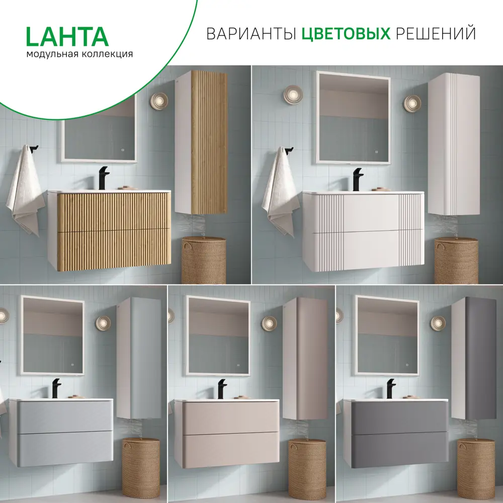 Комплект фасадов для тумбы Iddis Lahta 80 см LAH80W0i89 МДФ цвет белый STLM-2192867 - Вид №7