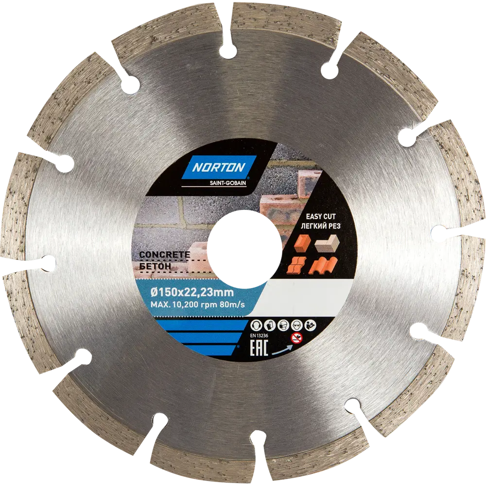 Алмазный диск NORTON для резки бетона и кирпича 150 мм 82127495 STLM-0019940