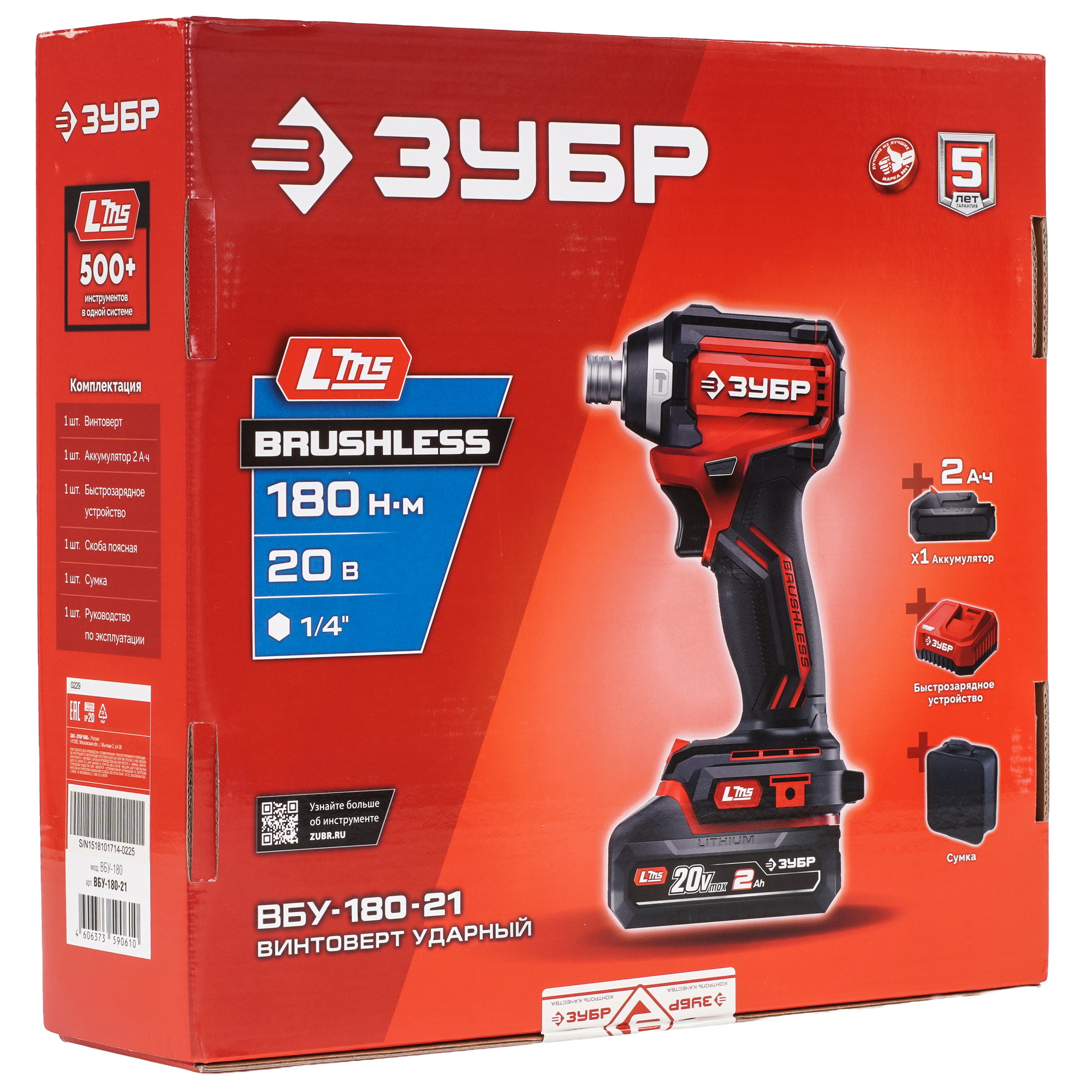 Винтоверт Зубр ВБУ-180-21 9281332 STDN-0133341 - Вид №9