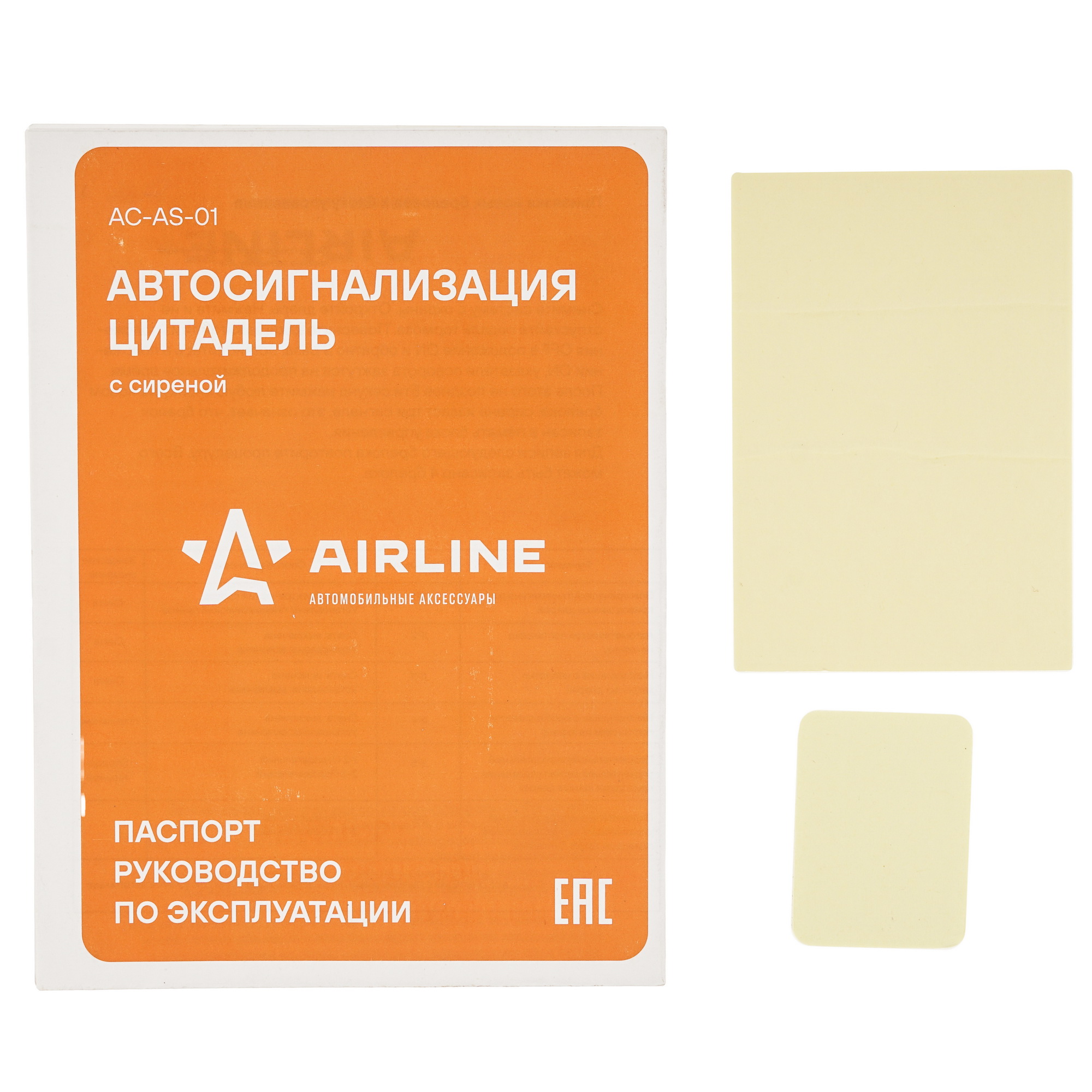9105141 Автосигнализация Whistler AC-AS-01 Airline STDN-0024233 - Вид №9