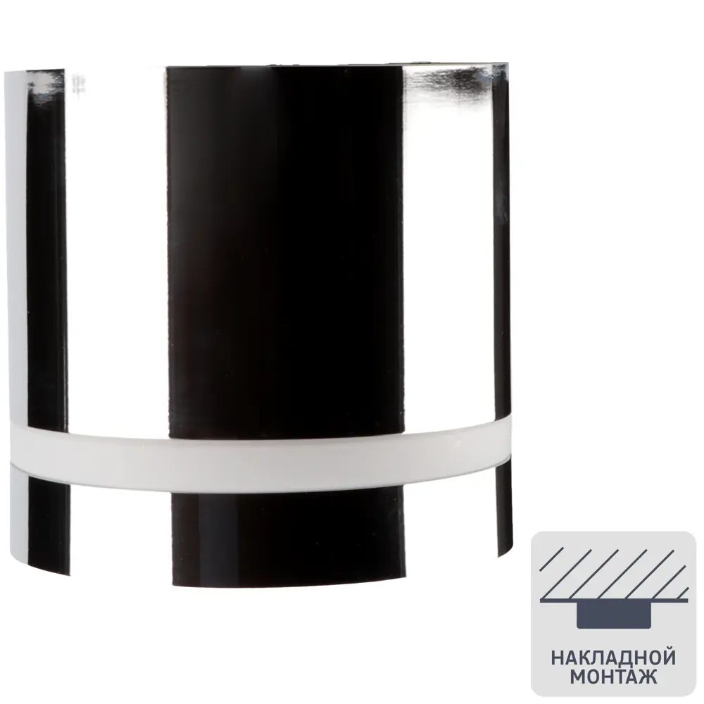 Светильник точечный накладной Ritter Arton 59944 9 GU5.3 цвет хром 83979054 STLM-2205958 