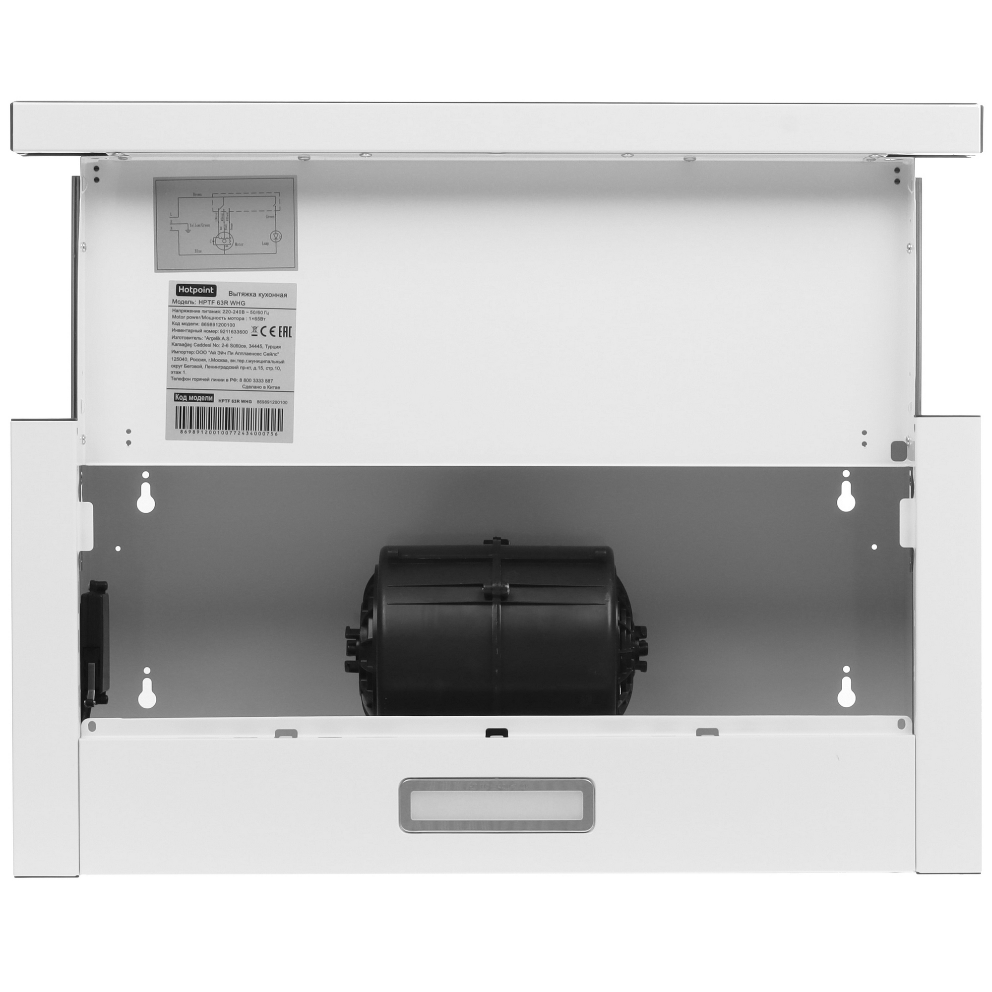 9106750 Вытяжка телескопическая Hotpoint HPTF 63R WHG белый/белый STDN-0008198 - Вид №9