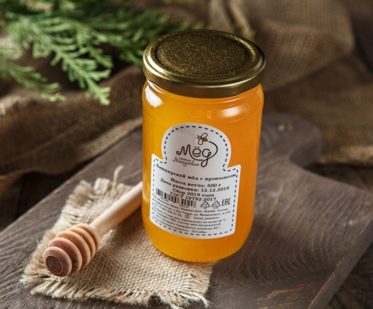 4029 Мед с прополисом. Урожай 2021 г. Вкусляндия  - Вид №2