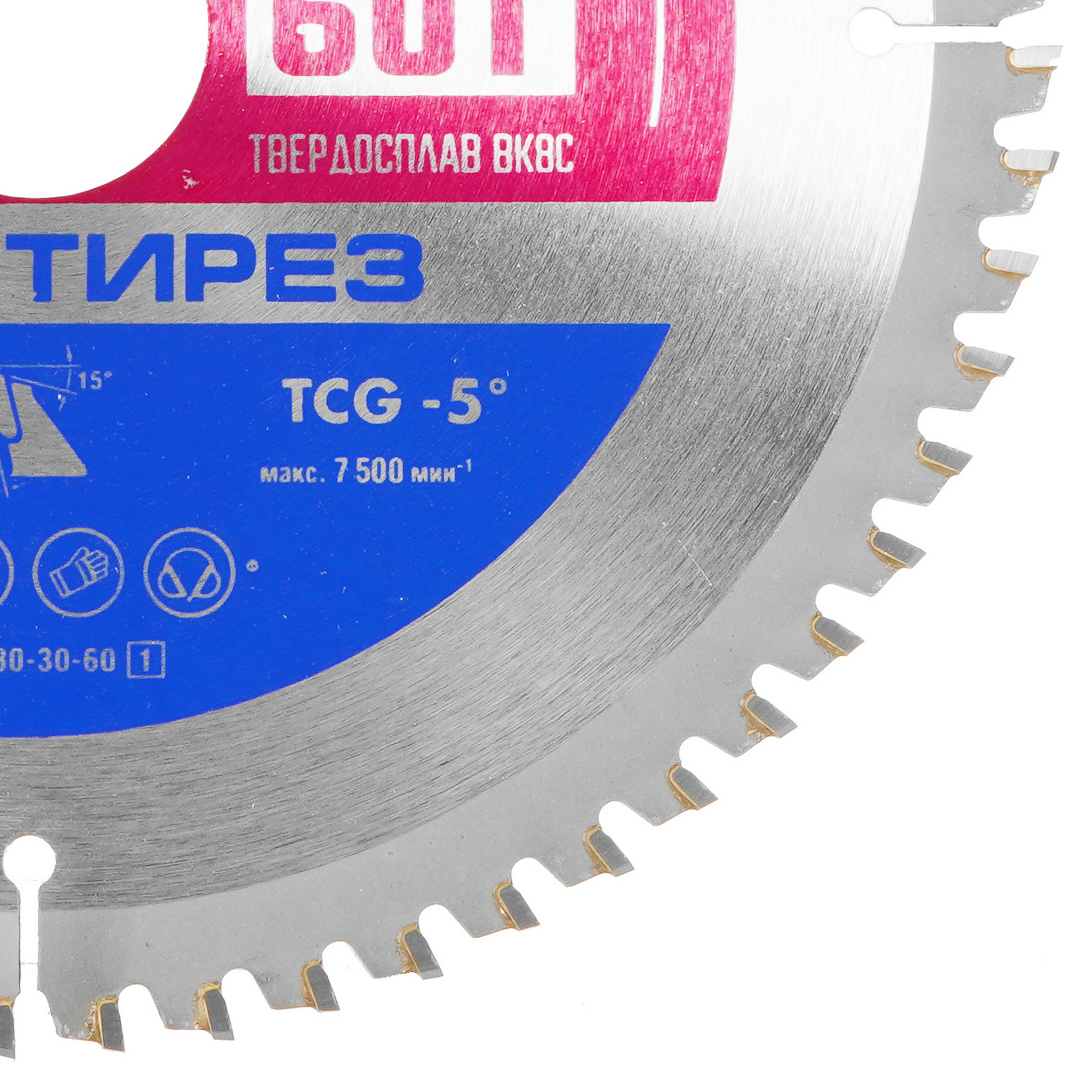 Диск пильный Зубр 36907-180-30-60 9107869 STDN-0054760 - Вид №1