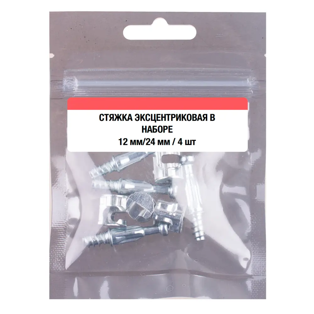 Набор эксцентриковых стяжек 12-24 мм сталь оцинкованная 4 шт 89442768 Santreyd STLM-1583373 - Вид №3