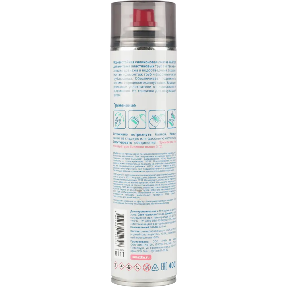 Смазка силиконовая Pastum аэрозоль 400 мл Santreyd STLM-2155266 - Вид №2