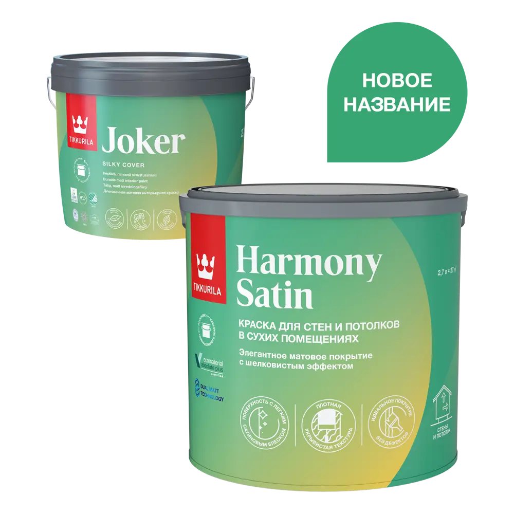 Краска для стен и потолков Tikkurila Джокер цвет белый 2.7 л STLM-2195495