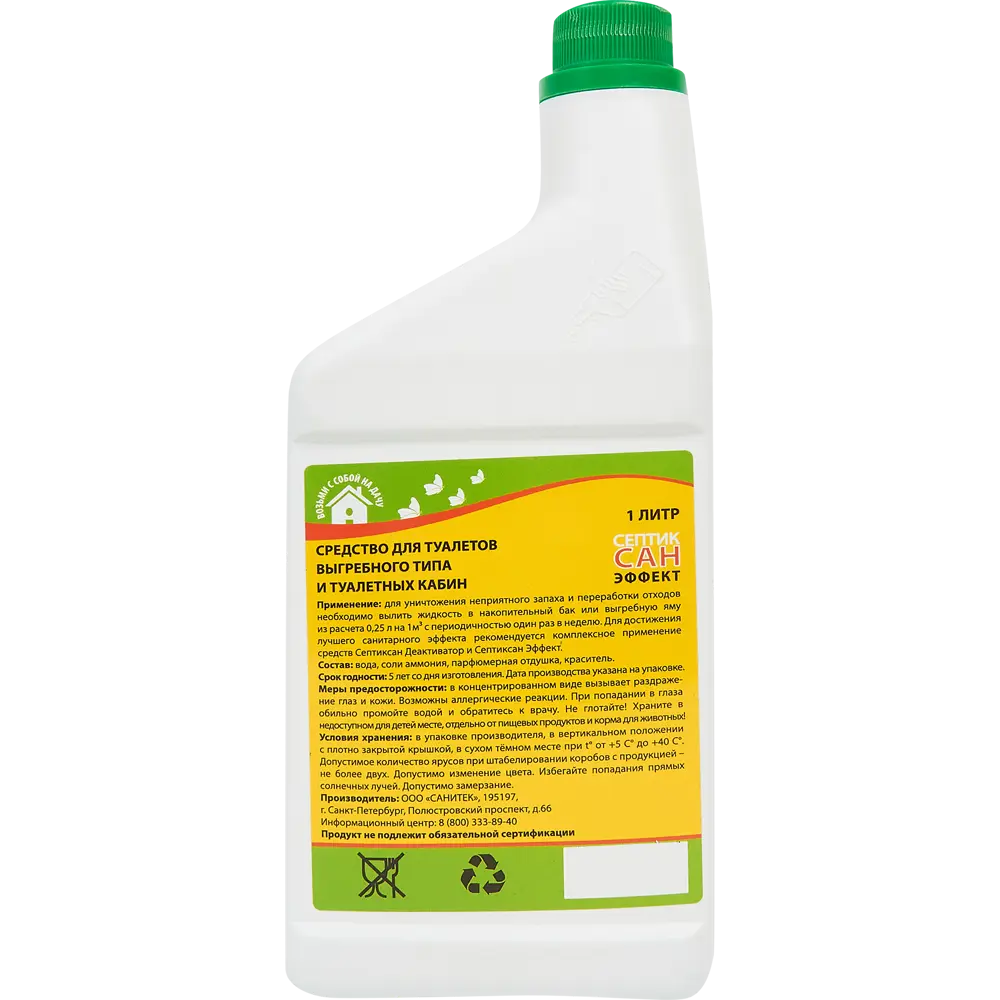 Santreyd Септиксан Эффект - биологическая жидкость для септиков 1л 84612161 STLM-0952876 - Вид №1