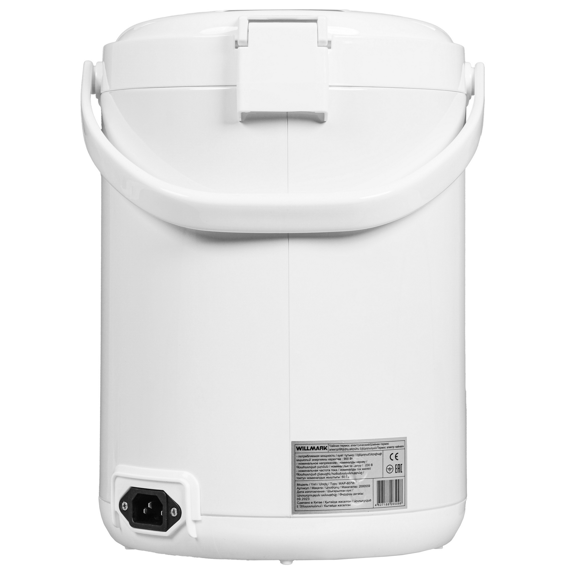 9208638 Термопот Willmark WAP-607W белый STDN-0024983 - Вид №4