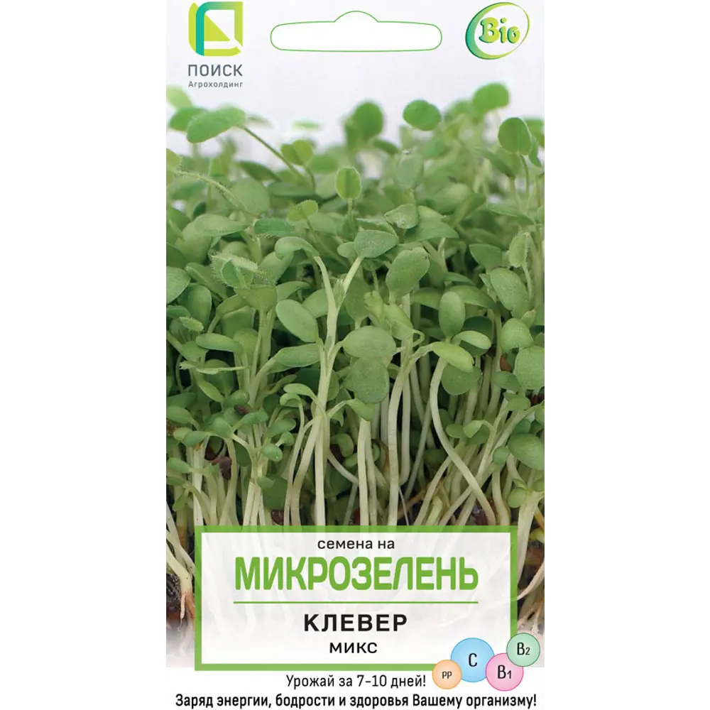 Семена Микрозелень «Клевер» микс ПОИСК STLM-2082065