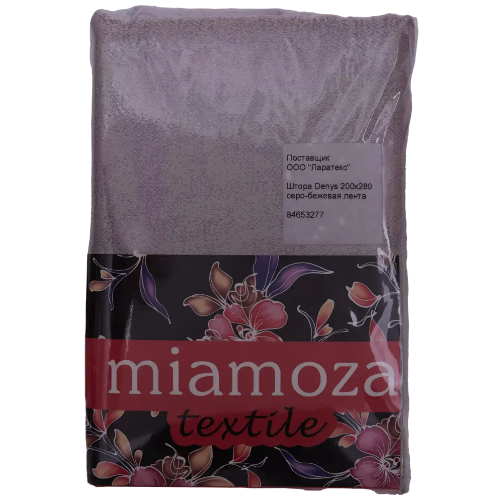 Штора на ленте Denys 200x280 см цвет серо-бежевый MIAMOZA STLM-2160535 - Вид №7