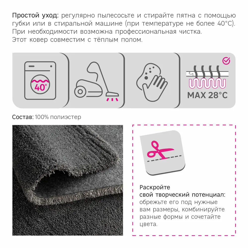 Ковер полиэстер Tony Inspire 120x170 см цвет темно-серый 83206074 STLM-2130545  - Вид №4