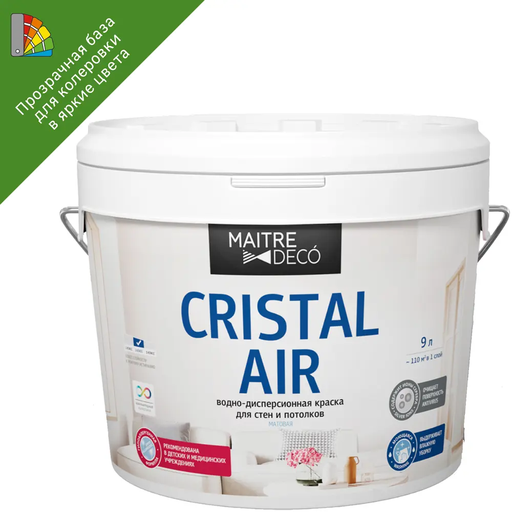 Краска MAITRE DECO Cristal Air Antivirus - прозрачная база для колеровки с антивирусной защитой 87543894