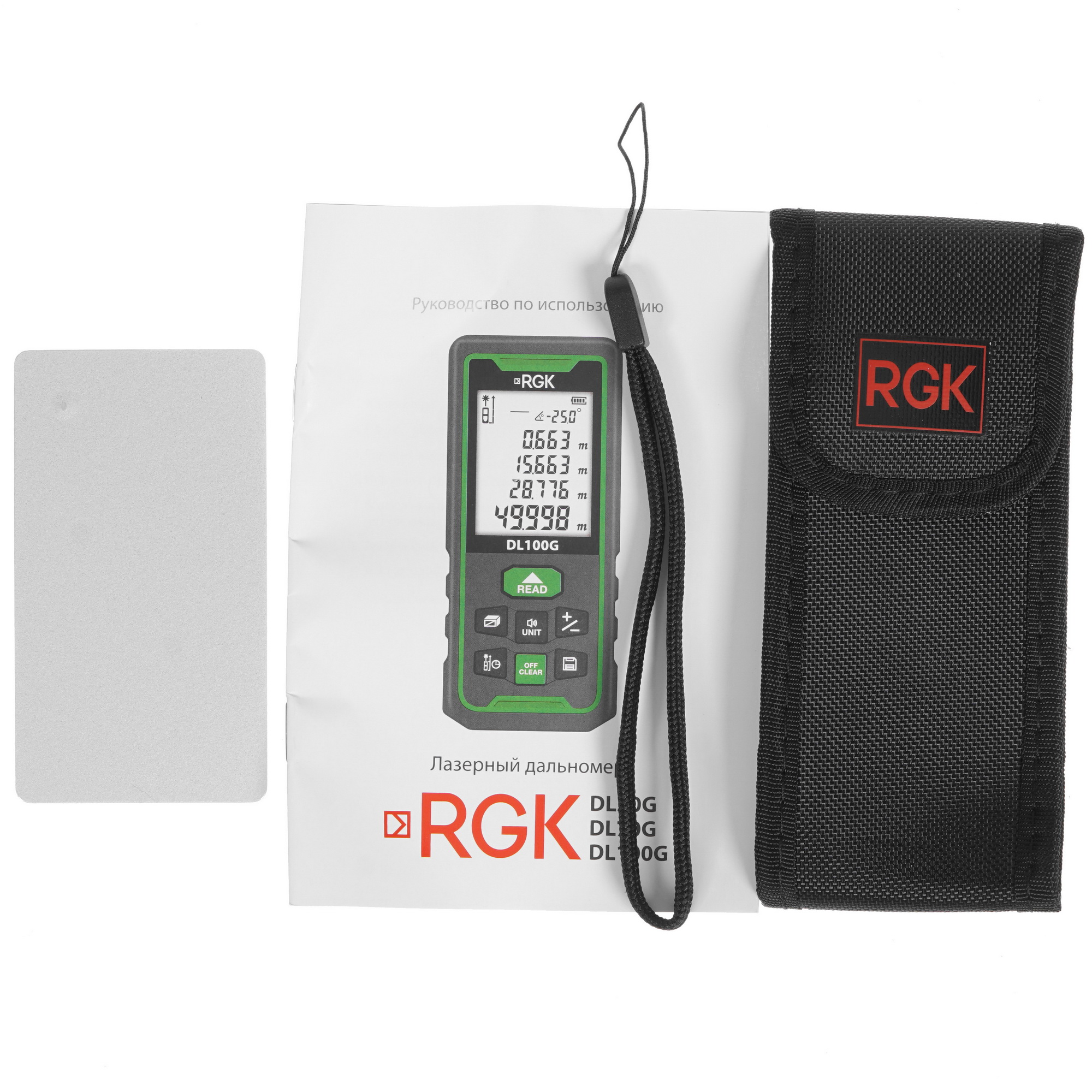 Лазерный дальномер RGK DL70G 5301019 STDN-0147448 - Вид №4