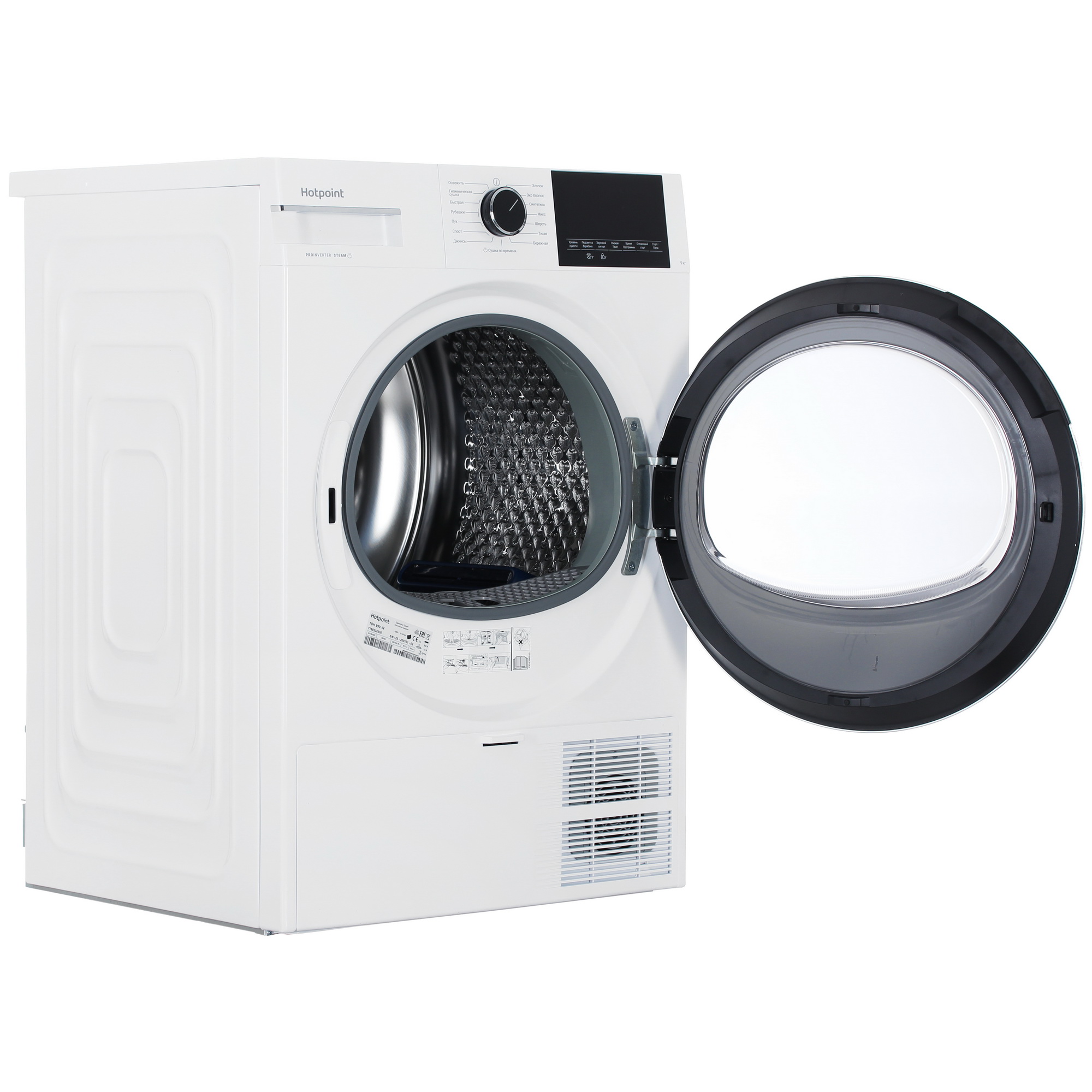 9136913 Сушильная машина Hotpoint TDH 99V W белый STDN-0099144 - Вид №5