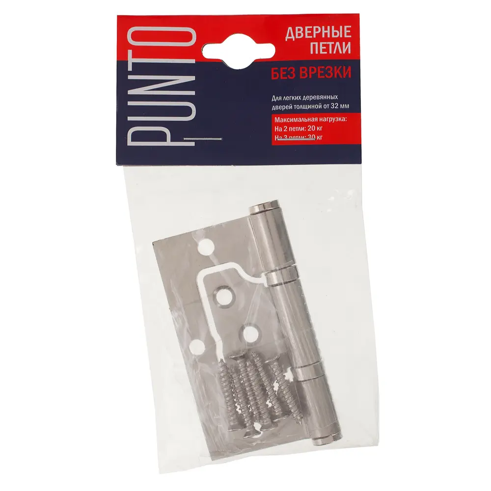 18551468 Петля без врезки Punto 200-2B/HD 75x2.5 мм цвет матовый никель STLM-0011293 Santreyd  - Вид №2