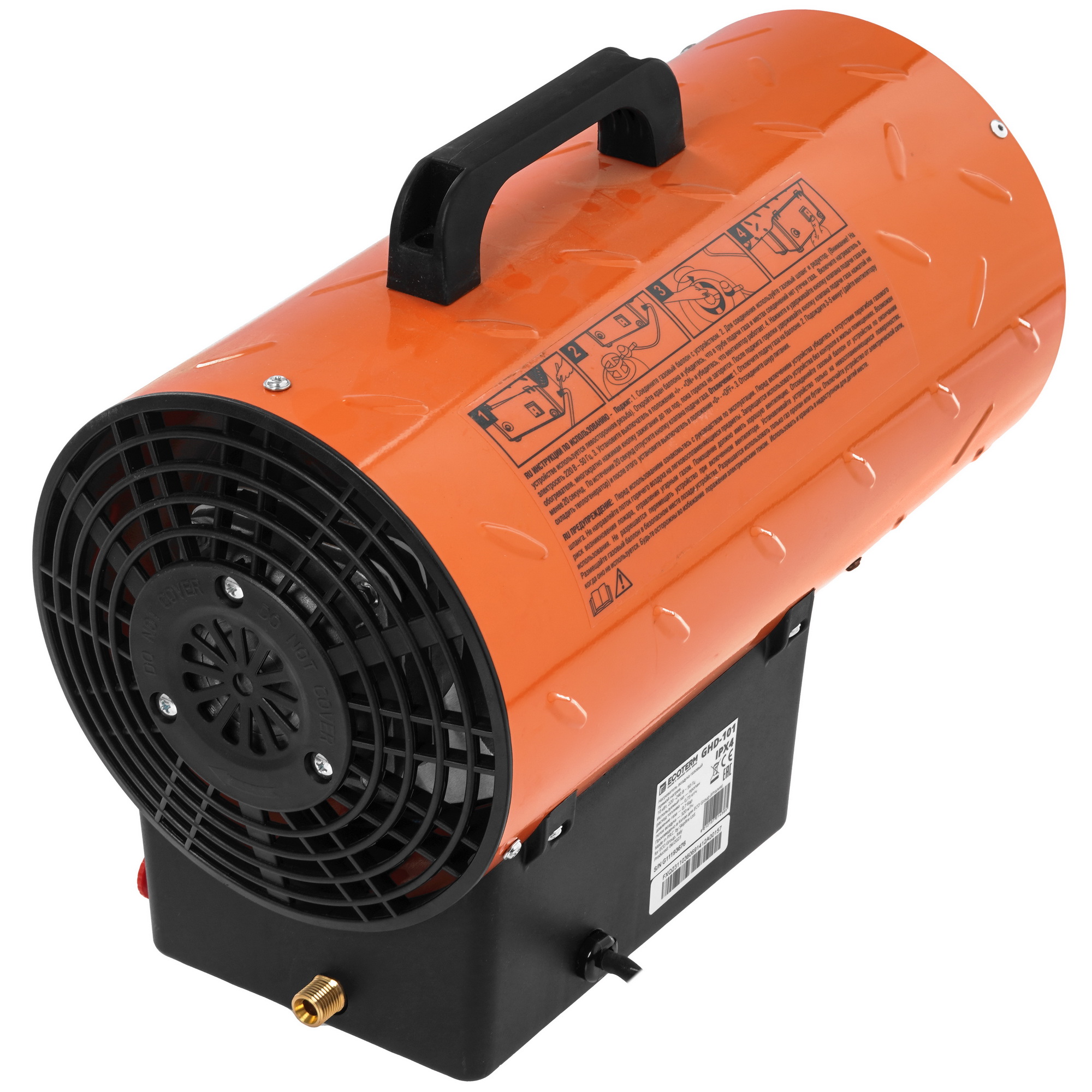 9177326 Тепловая пушка газовая ECOTERM GHD-101 STDN-0014998 - Вид №1