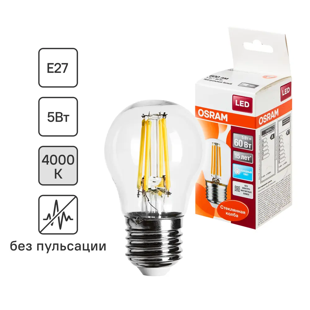Лампа светодиодная Osram E27 220 В 5 Вт шар 660 лм, холодный белый свет STLM-2148772