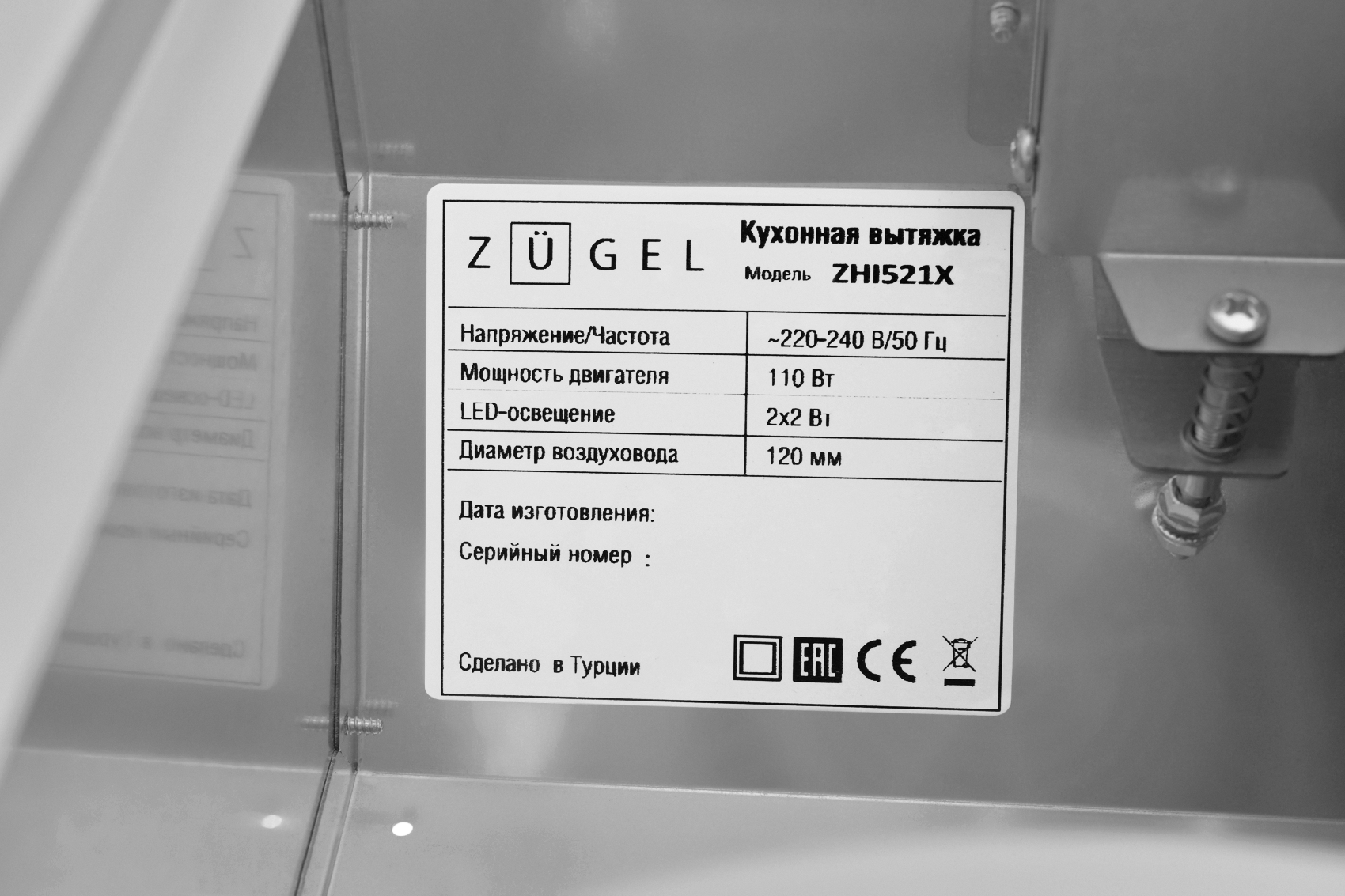 9175457 Вытяжка полновстраиваемая ZUGEL ZHI521X серебристый STDN-0061391 - Вид №15