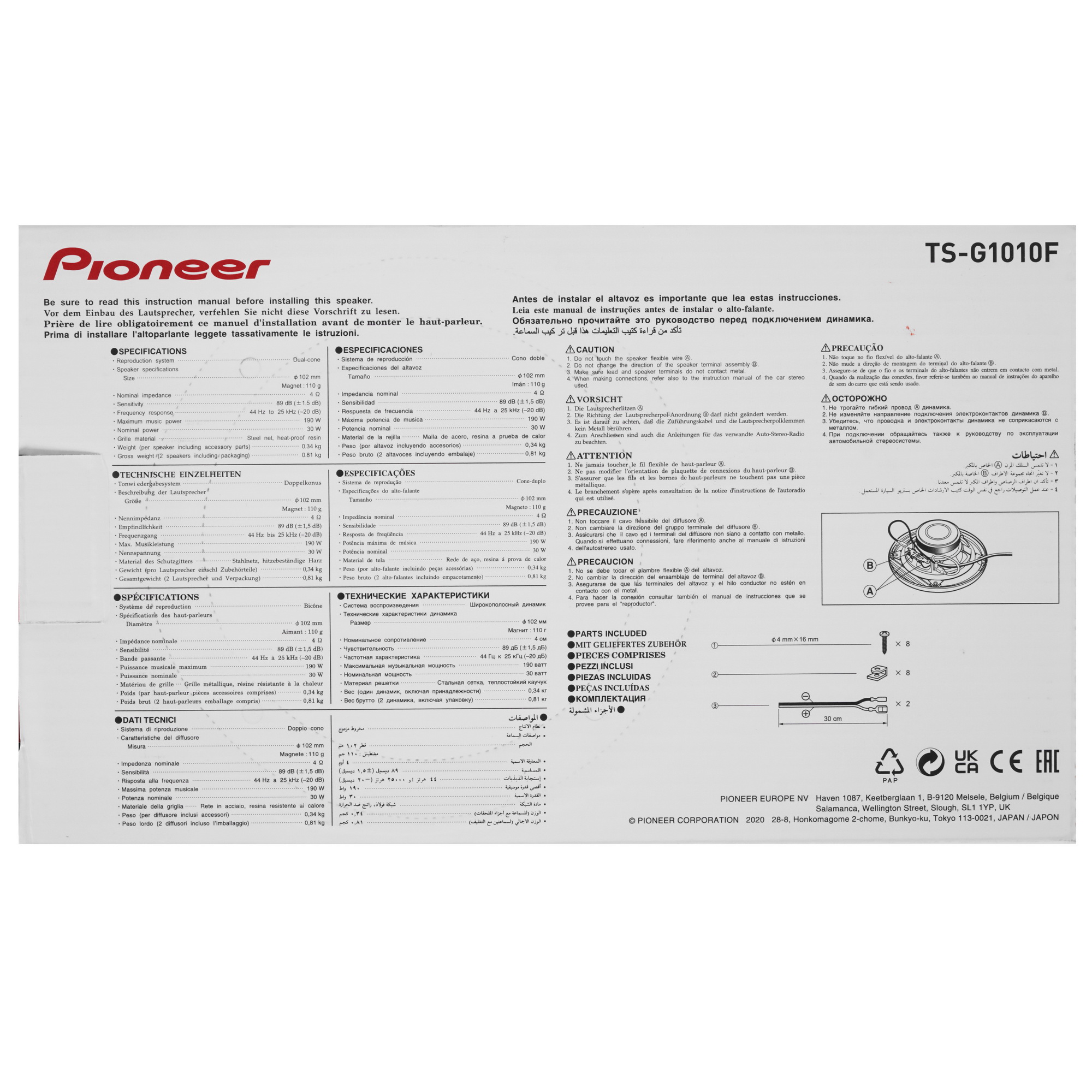 5088359 Широкополосная акустическая система Pioneer TS-G1010F STDN-0006094 - Вид №6