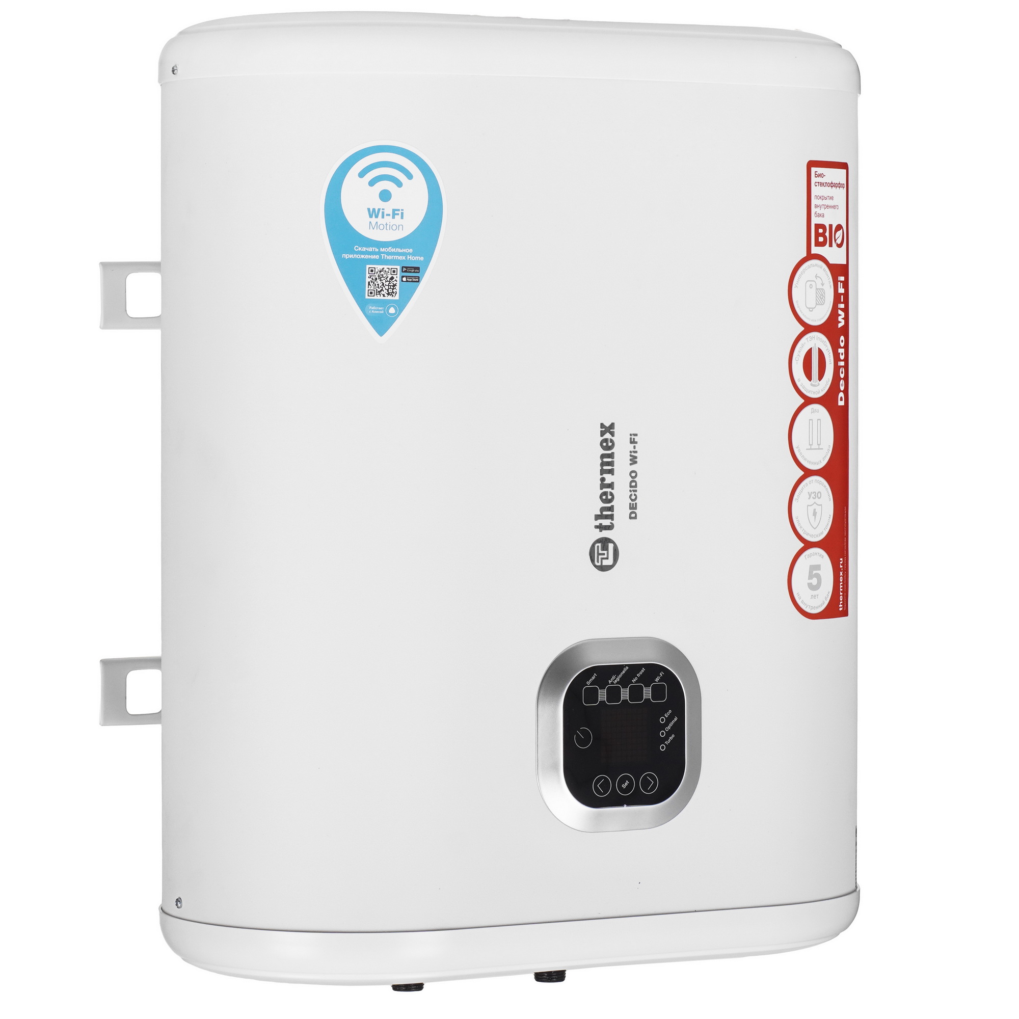 9246051 Водонагреватель электрический THERMEX Decido 30 Wi-Fi STDN-0060715