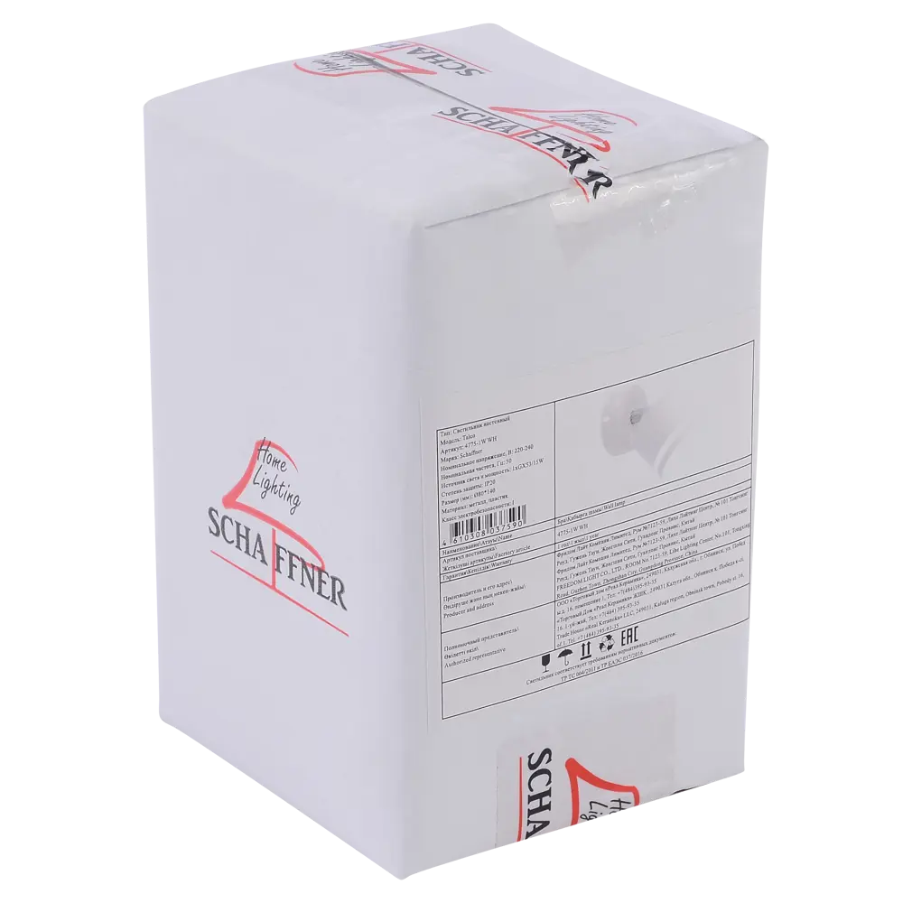 Светильник бра настенный Schaffner Talco цвет белый STLM-2100885 - Вид №7