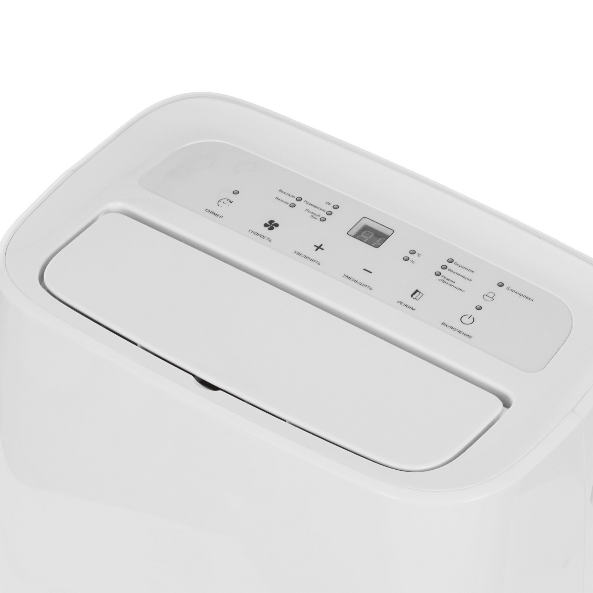 5348046 Осушитель воздуха JAX JD-25 белый STDN-0083043 - Вид №3